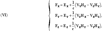 Eq VI