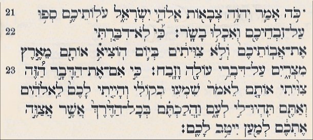 Jeremiah 7:21-23 in Hebrew