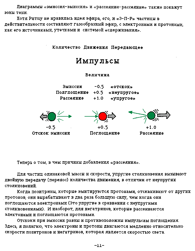 epr-11.gif